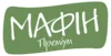 Мафін