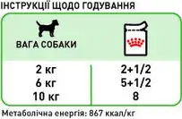 MINI_AD_CIG-GUIDE_LINE-POUCH-B1-SHNW2023_ua