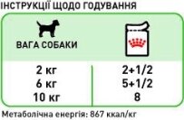 MINI_AD_CIG-GUIDE_LINE-POUCH-B1-SHNW2023_ua